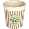 Planter Yoghurt Pistache Fine Earthenware Brown 9.7x9.7x10.4